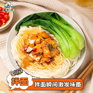 饭扫光 香菇牛肉酱2瓶