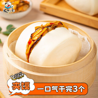 饭扫光 香菇牛肉酱2瓶