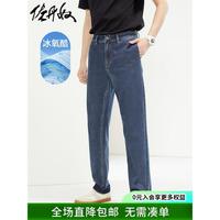GIORDANO 佐丹奴 裤子男装冰氧酷凉感中腰薄牛仔长裤01114075 62中蓝 30