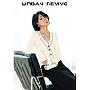 URBAN REVIVO UR2024春季女装小香气质修身针织开衫UWG940030 米白 S