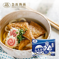 皇家杜老爷（Duroyal）乌冬面 600g 速冻食品 早餐 面条 急冻熟面 半成品