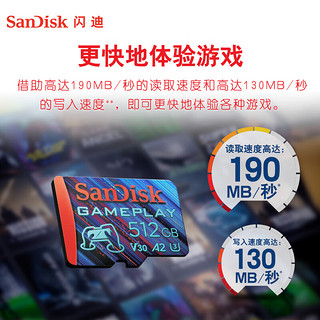 闪迪（SanDisk）512GB TF（MicroSD）存储卡U3 V30 A2 4K高清视频 读速高达190MB/s GamePlay 移动端及掌机