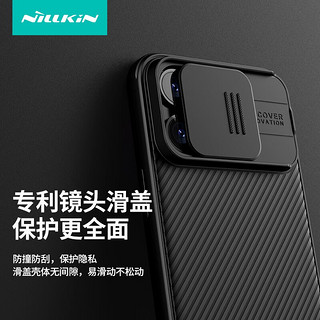 NILLKIN 耐尔金 黑镜 Pro 普通版 手机壳 适用于iPhone15 Pro Max