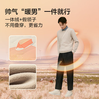 红豆针织衫男【热浪2号】毛衣男春季华夫格休闲保暖加绒打底衫男 S1云墨黑 175/96B 【体重130-145斤】