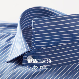 红豆长袖衬衫男【3.5级DP免烫高棉】24春季新品商务休闲条纹衬衣男 A2海涛蓝【高棉免烫】