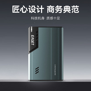 EAGET 忆捷 移动硬盘 1TB USB3.0 G68 2.5英寸尊贵金属锖色外接外置存储文件照片备份