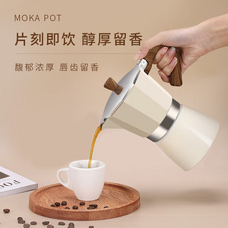 Mongdio 咖啡壶摩卡壶意式家用特浓煮咖啡机浓缩萃取手冲咖啡器具电炉套装 白色3人150ml+电炉滤纸