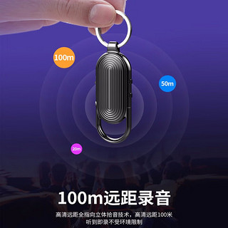 JNN录音笔 X22  8G  便携录音器 高清降噪 语音转文字 商务会议学习听课采访录音设备 黑色