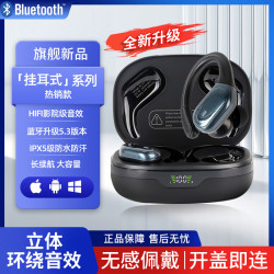 JUDING 巨顶 新款智能数码降噪男女健身通用运动挂耳式无线耳机高端蓝牙耳机苹果安卓手机通用 黑色