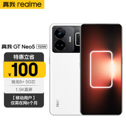 当前位置:>首页>电脑数码>手机通讯>手机>realme/真