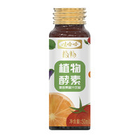 娃哈哈极畅植物酵素复合果蔬汁饮品50ml*21瓶/盒