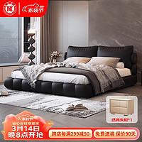 南康家具 NANKANG FURNITURE NC 南康家具真皮床主次卧大床网红泡芙软包床卧室双人床现代轻奢高端皮艺婚床