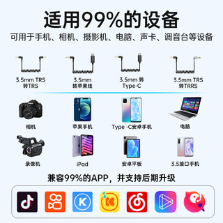 MOMA/猛玛 户外直播 无线领夹麦克风+充电盒+苹果转接线