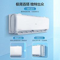 家装季：CHANGHONG 长虹 熊猫懒系列 KFR-35GW/ZDCSW1+R1 新一级能效 壁挂式空调 1.5匹
