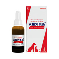 鑫盾 犬猫狗狗体内驱虫药 30ml