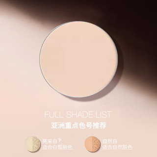 夏洛特蒂铂丽 Charlotte Tilbury 柔焦美颜蜜粉替换芯 #1亮采白 8g