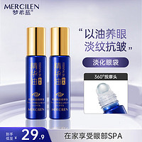 MERCILEN 梦希蓝