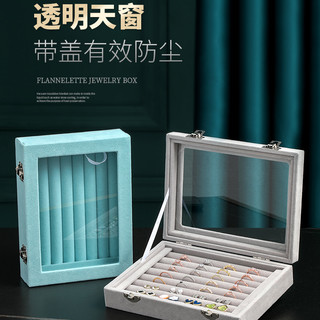 简约绒布戒指盒首饰盒耳钉耳环饰品收纳盒带盖防尘珠宝盒展示盒子