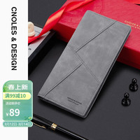 蔻一 Cnolés 钱包男士长款多功能皮钱夹卡包多卡位百搭零钱包礼盒装 老公实用 梦幻灰