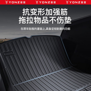 YZ适用于特斯拉ModelY3后备箱垫后排座椅靠背垫TPE尾箱垫丫配件 Model3焕-原配后备箱下内垫