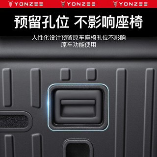 YZ适用于特斯拉ModelY3后备箱垫后排座椅靠背垫TPE尾箱垫丫配件 ModelY后备箱垫【全TPE】