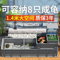 CRAZY PLANT乌龟缸特大号生态缸周转箱养龟别墅乌龟饲养箱鱼龟混养殖箱 40CM套餐B（箱体+滤材+水泵）