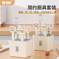 WUC 厨房小工具套装多功能六件套