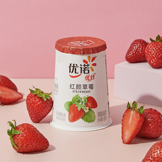 【优丝9杯】yoplait优诺法式低温酸奶乳酸菌果粒生牛乳135g*9杯