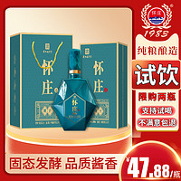 怀庄 缕台蓝 酱香型白酒53度 500mL 1瓶 礼盒装（限购2瓶）