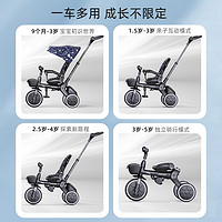 Babyjoey 儿童三轮车宝宝幼儿可推可骑1—3岁后推杆脚踏蹬自行童车