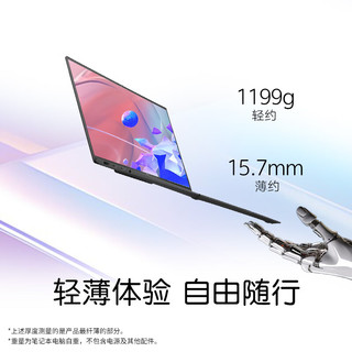  LG/乐金 AI轻薄本 笔记本电脑  intel 集成显卡 Core Ultra7 155H 无机械硬盘 2560*1600 黑色 512GB 60Hz 16GB