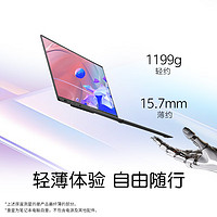 LG 乐金 gram2024 evo Ultra7 16英寸AI轻薄本2.5K (16G 512G 黑)