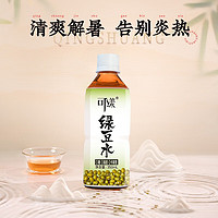 可漾 张若昀同款 清爽绿豆水夏日清爽饮品 可漾350ml*6瓶整箱装