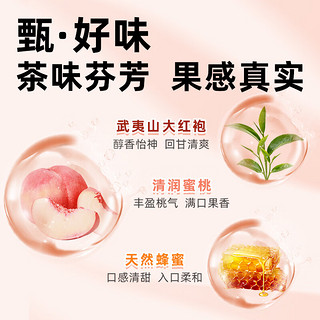 Robust 乐百氏 蜜桃乌龙茶 250ml*24盒