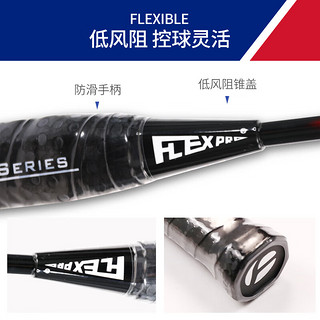 FLEXPRO 佛雷斯 FLEX PRO）全碳素4U羽毛球拍 超轻耐用 24磅 二星级