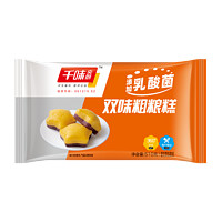 88VIP：千味央厨 粗粮糕510g*2袋食品速冻半成品传统糕点