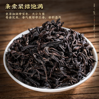 天洲溪 茶叶 经典乌龙茶肉桂 武夷原产核心产地 岩茶肉桂 茶叶自己喝500g