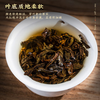 天洲溪 茶叶 经典乌龙茶肉桂 武夷原产核心产地 岩茶肉桂 茶叶自己喝500g