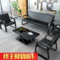 米蒂格办公沙发茶几组合简易沙发办公室商务接待室沙发休息区钢架 黑色 1+1+3沙发+长茶几