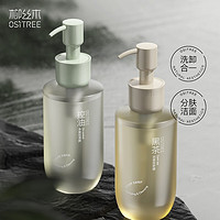 OSiTREE 柳丝木 氨基酸洁颜蜜 150ml