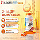 Doctor's BEST 多特倍斯 金达威高吸收辅酶coq10还原型备孕软胶囊100mg*60粒