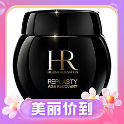 HELENA RUBINSTEIN 赫莲娜 干预式系列 活颜修护舒缓滋养晚霜 50ml