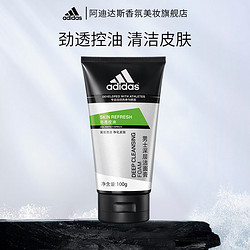 adidas 阿迪达斯 男士深层洁面膏 劲透控油 100g