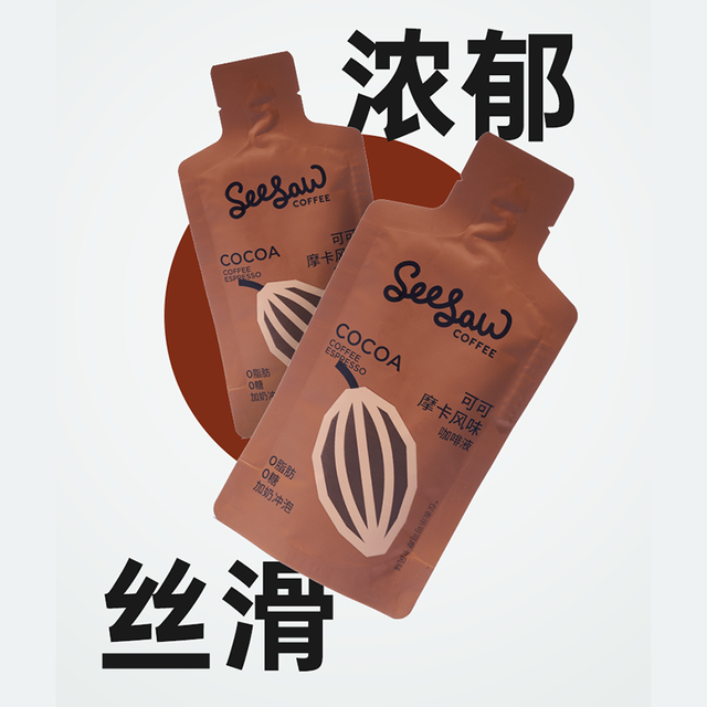 SeeSaw 可可摩卡风味常温咖啡液3条