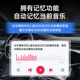 J.Sir 柏林之声车载u盘无损音乐高音质新歌经典发烧dj环绕5.1声道优盘