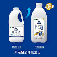 MENGNIU 蒙牛 现代牧场 鲜牛奶 1500ml