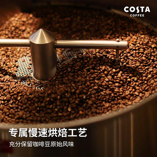 COSTA COFFEE 咖世家咖啡