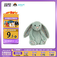 jELLYCAT 邦尼兔 英国高端毛绒玩具 花布邦尼兔绿色 玩偶公仔 送女友18cm