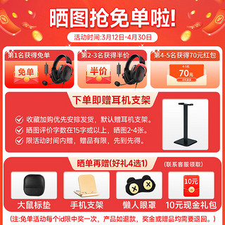 EDIFIER 漫步者 HECATE G5 专业赛事级头戴式 无线蓝牙耳机