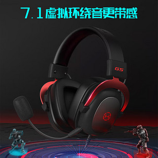 EDIFIER 漫步者 HECATE G5 专业赛事级头戴式 无线蓝牙耳机